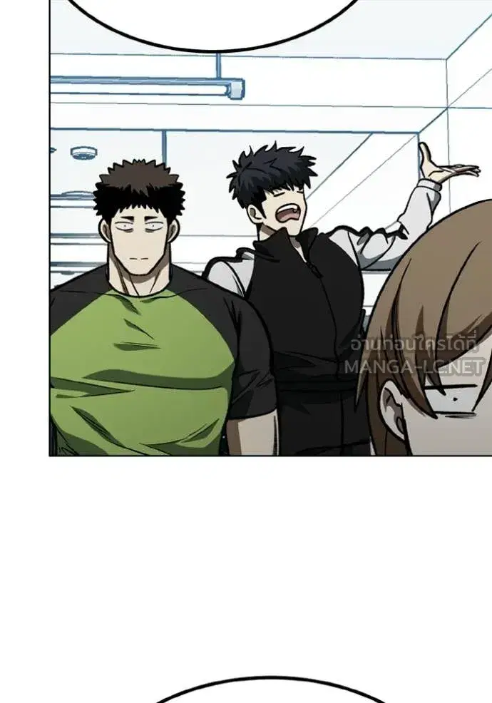 King of the Octagon ตอนที่ 192 หน้า 78