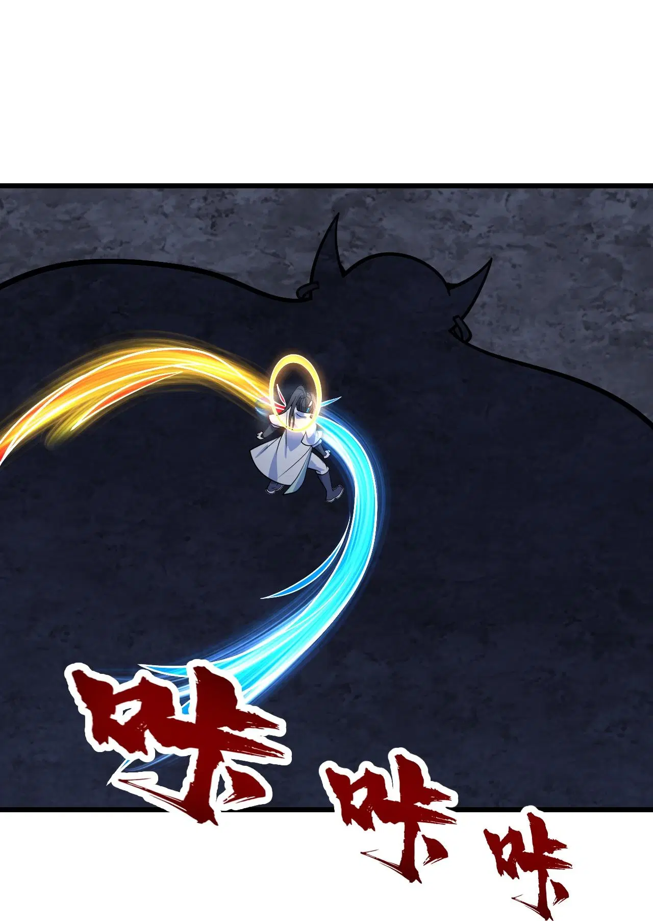 Matchless Emperor ตอนที่ 387 หน้า 22