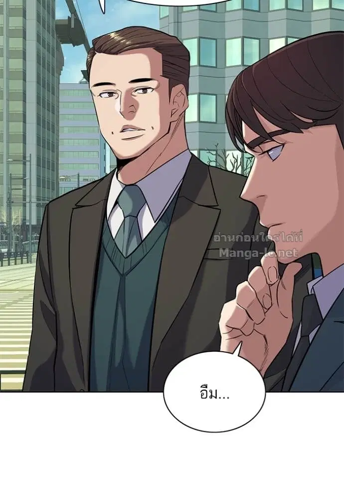 Reborn Rich ตอนที่ 47 หน้า 25