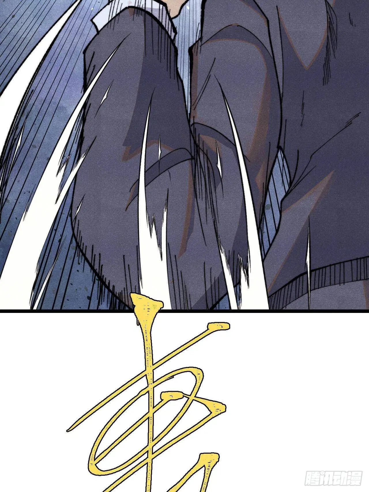 All Hail the Sect Leader ตอนที่ 342 หน้า 65