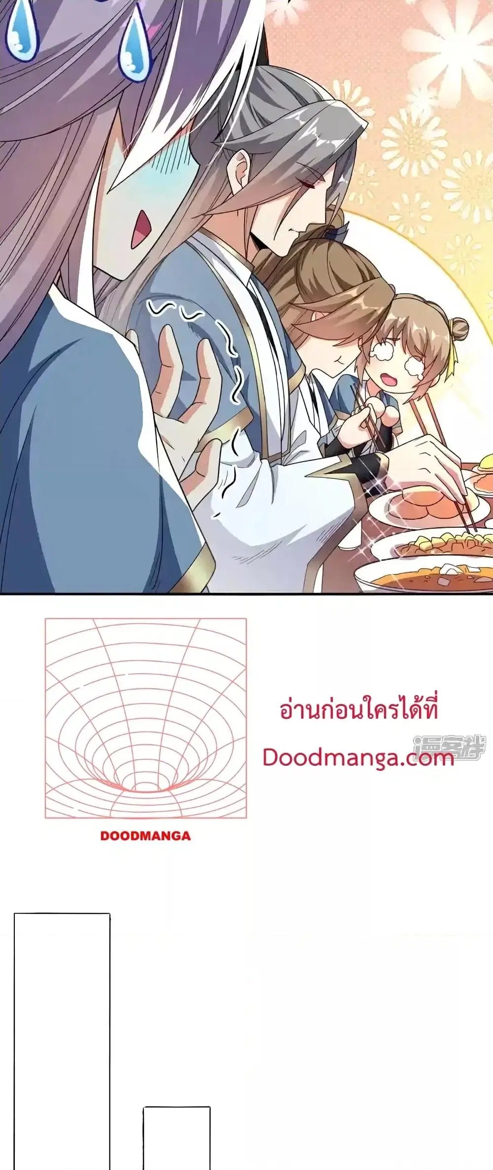 The Ten Great Emperors At The Beginning Are All My Apprentices ตอนที่ 124 หน้า 4