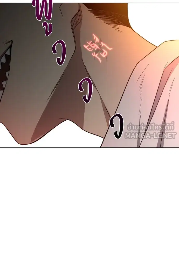 JAKDU ตอนที่ 30 หน้า 156