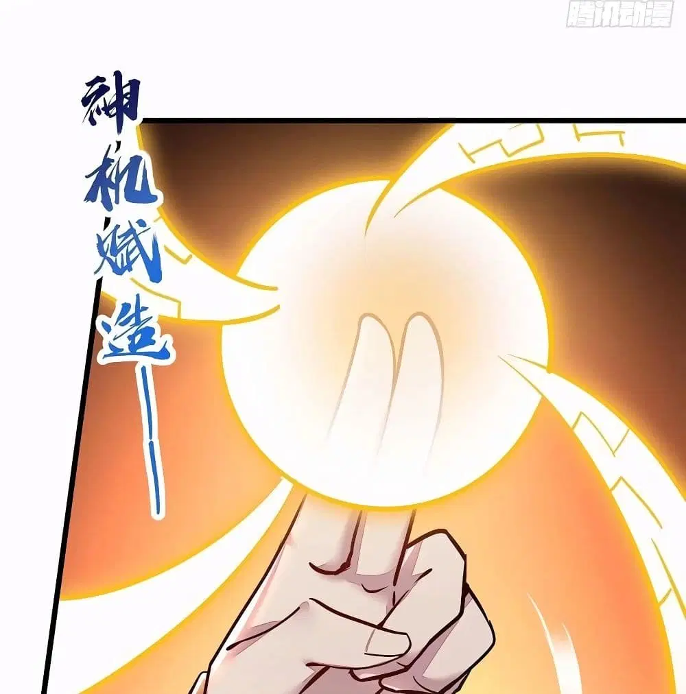 Undead King Beyond ตอนที่ 121 หน้า 68