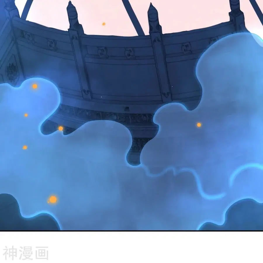 Against the Gods ตอนที่ 475 หน้า 10