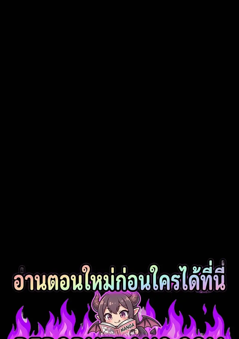 Subscribed To The Transcendental Channels แค่กดสับตะไคร้ ก็ได้พลังมาเฉยเลย ตอนที่ 94 หน้า 1