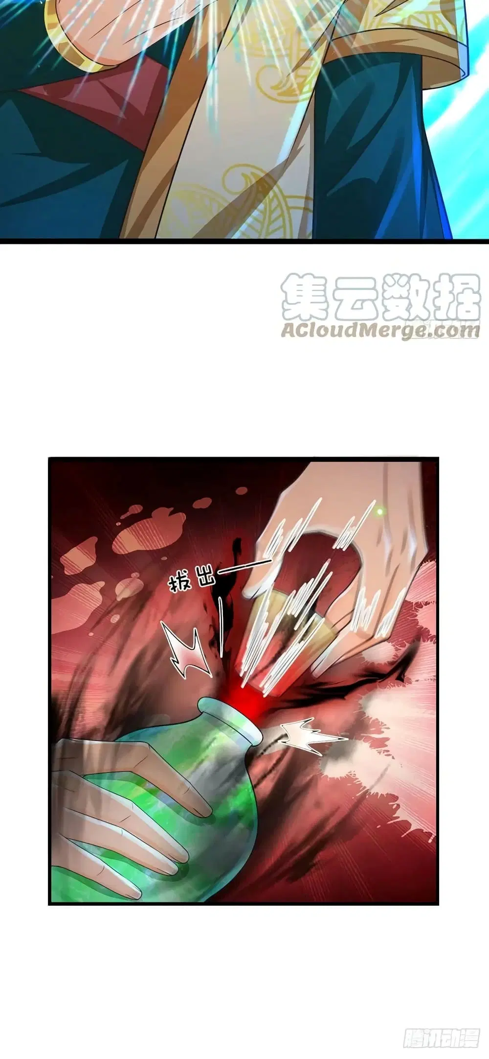 Opening to Supreme Dantian ตอนที่ 159 หน้า 42