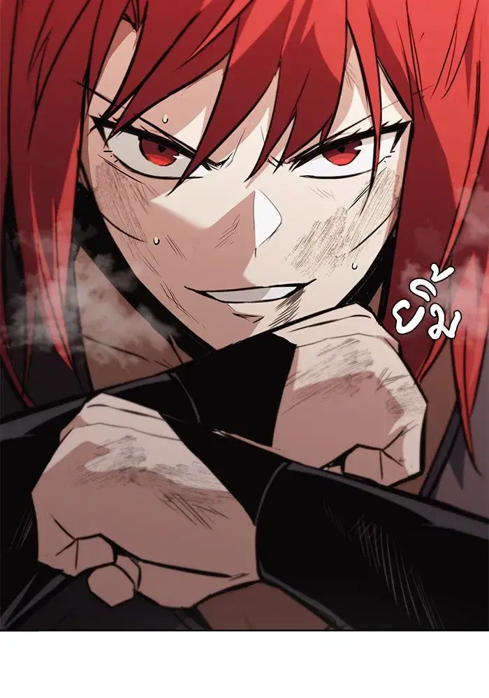 The Lazy Lord Masters the Sword ตอนที่ 82 หน้า 101