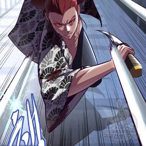 The Boy of Death ตอนที่ 136 หน้า 45