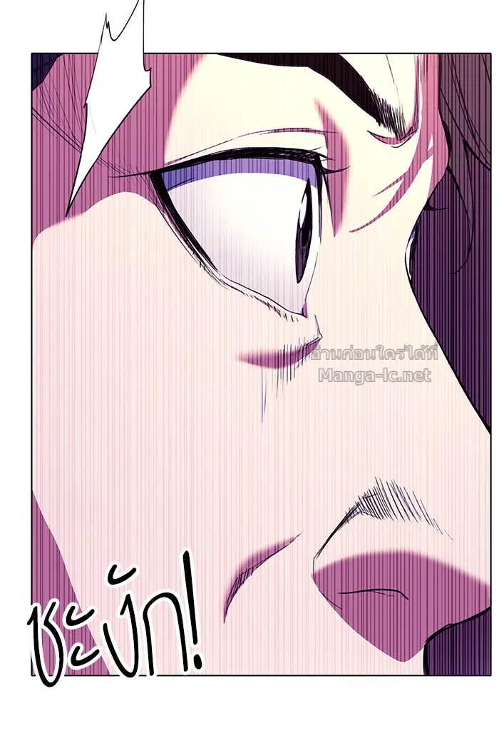 Reborn Rich ตอนที่ 1 หน้า 57