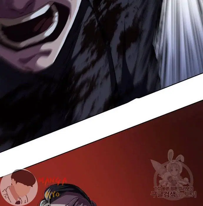The Boy of Death ตอนที่ 156 หน้า 199