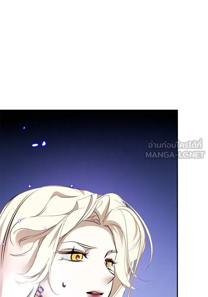 Return to Player ตอนที่ 164 หน้า 69