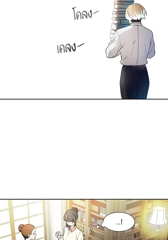 Tower of God ตอนที่ 581 หน้า 153