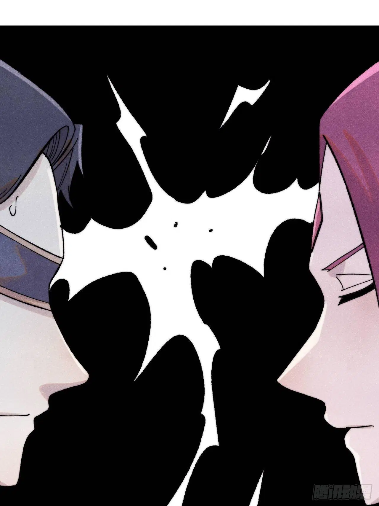 All Hail the Sect Leader ตอนที่ 380 หน้า 11