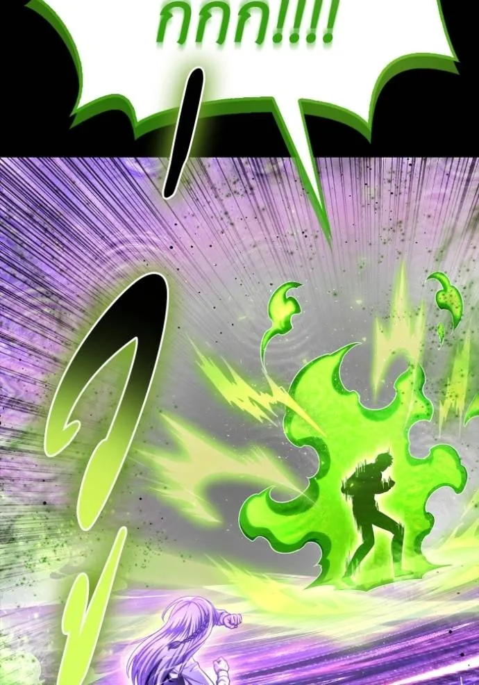 Superhuman Battlefield เกมของยอดมนุษย์ ตอนที่ 132 หน้า 127