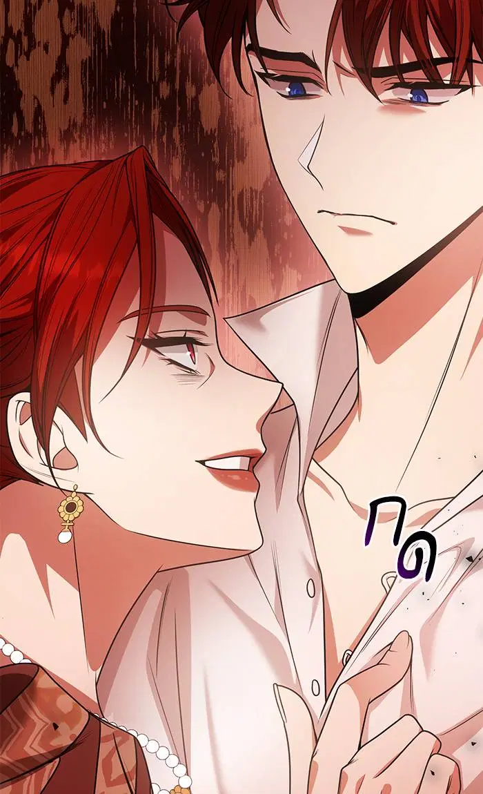 Sister I Am the Queen in This Life ตอนที่ 13 หน้า 84