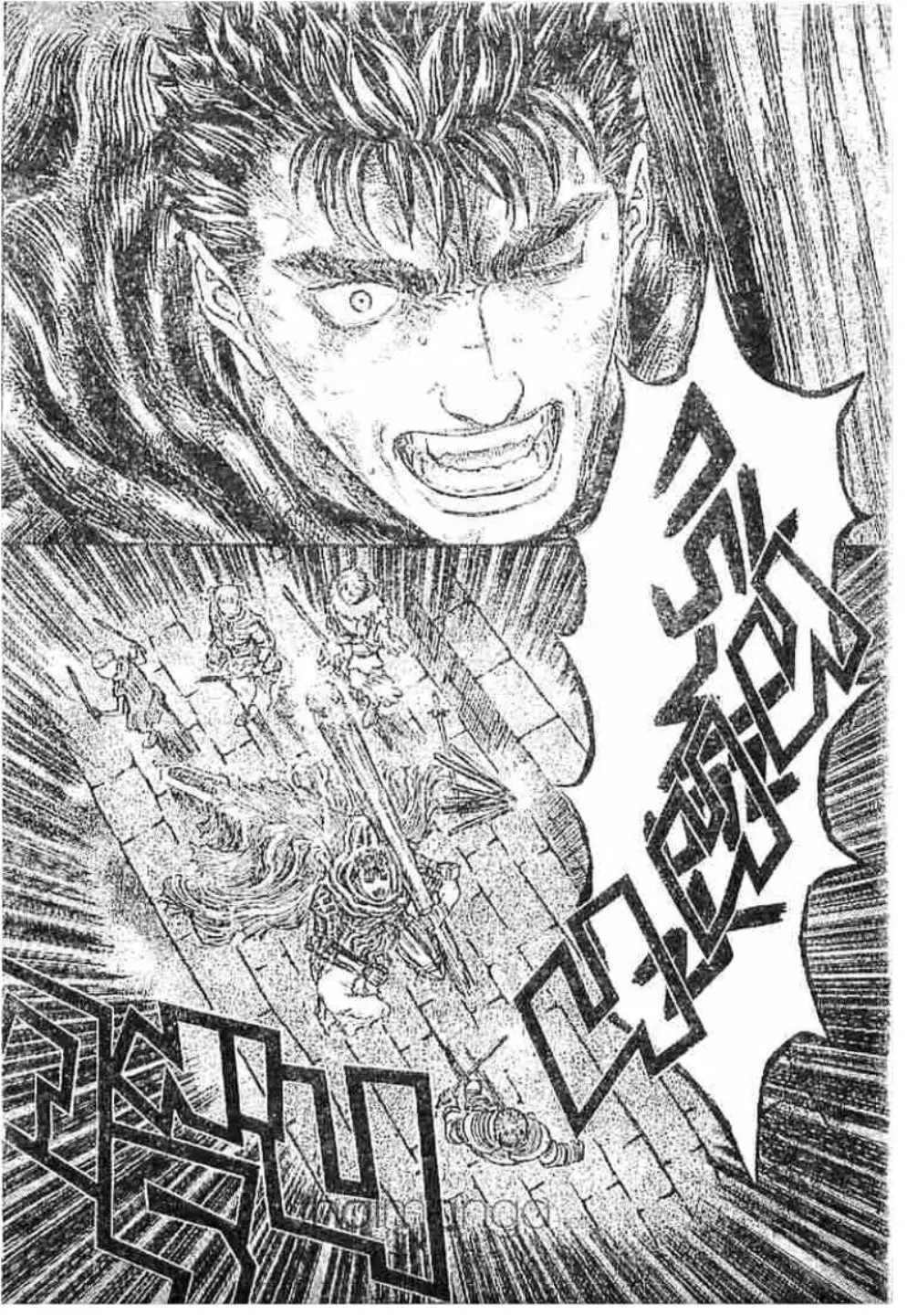 Berserk ตอนที่ 186 หน้า 10