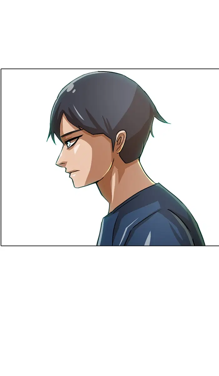 Random Chat ตอนที่ 37 หน้า 76