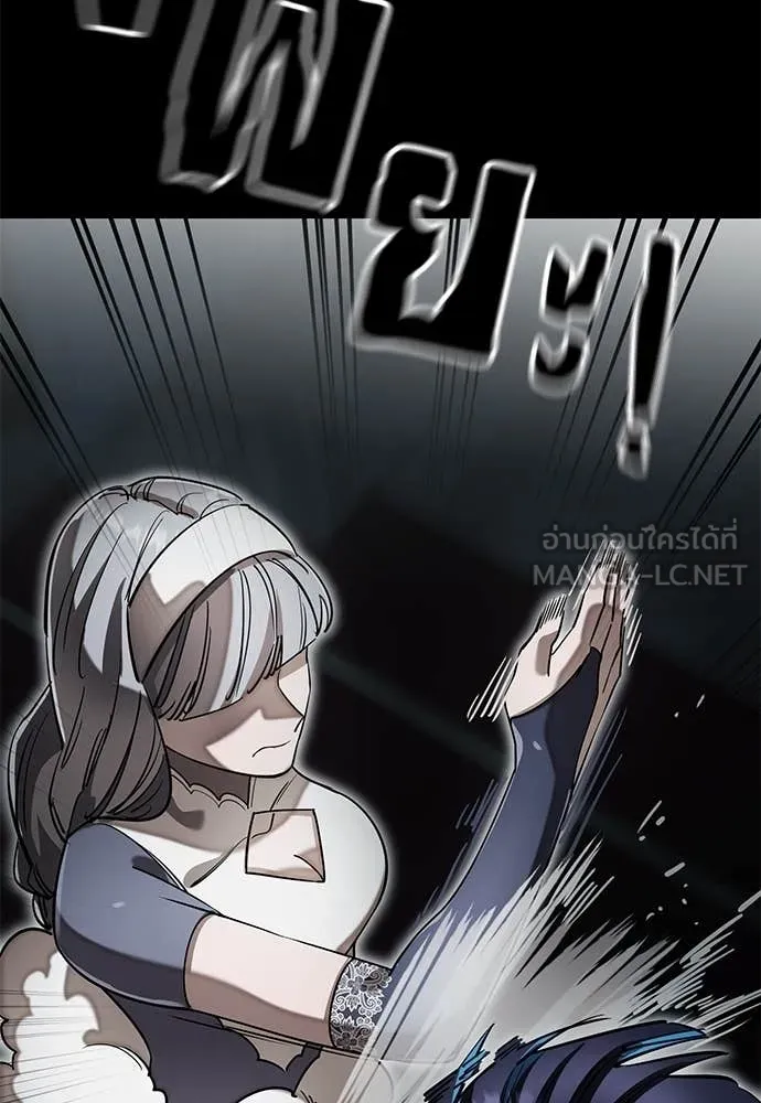 Reincarnation Path of The Underworld King ยอมรา ผู้พิพากษาจากนรก ตอนที่ 90 หน้า 16