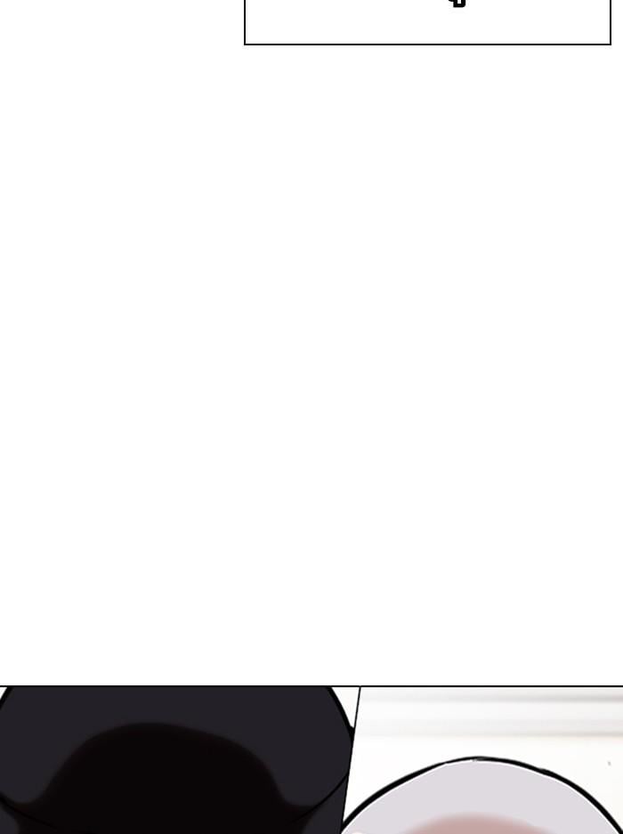 Lookism ตอนที่ 330 หน้า 170