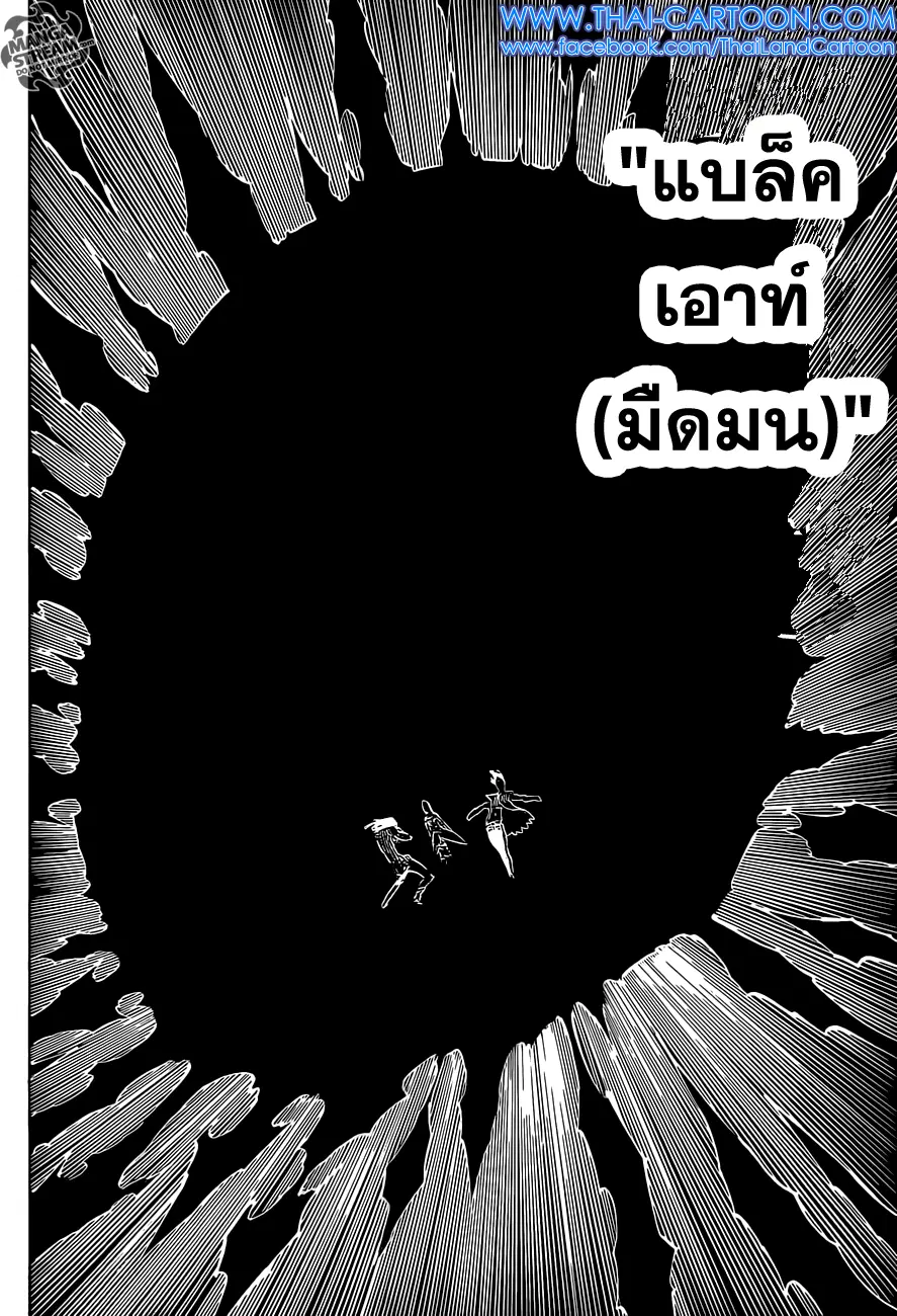 Nanatsu no Taizai ตอนที่ 112 หน้า 16