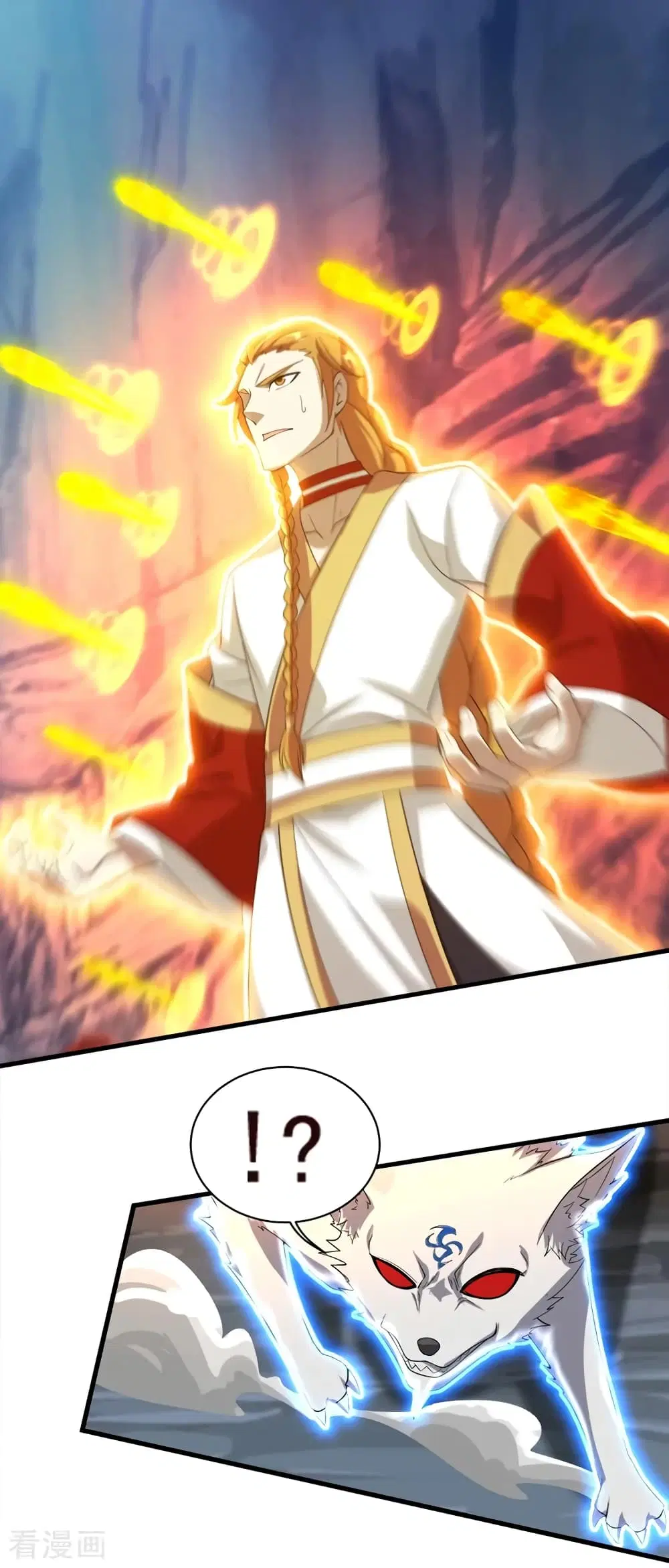 Matchless Emperor ตอนที่ 42 หน้า 11