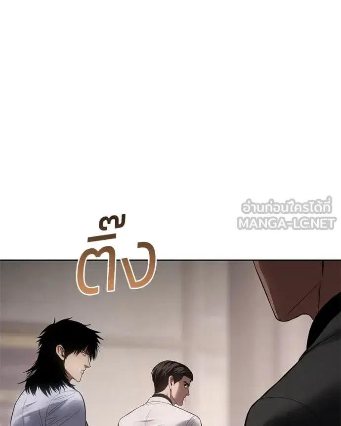 Baek XX ตอนที่ 122 หน้า 99