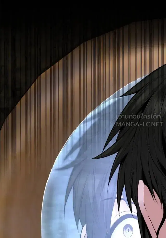 I Am the Queen in This Life ตอนที่ 138 หน้า 140