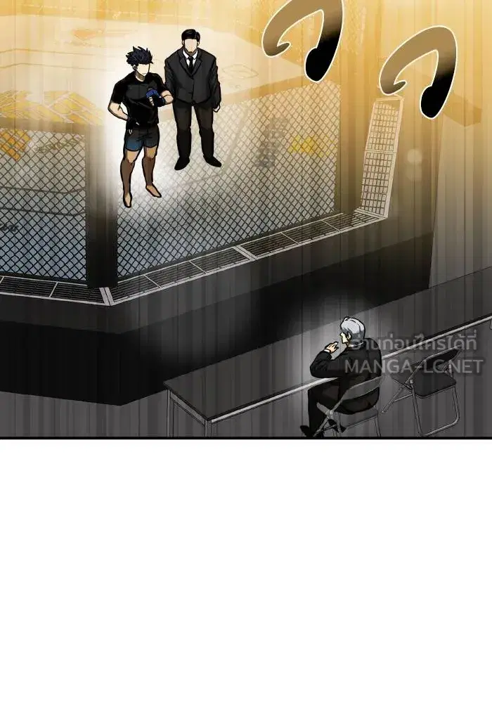 King of the Octagon ตอนที่ 47 หน้า 27