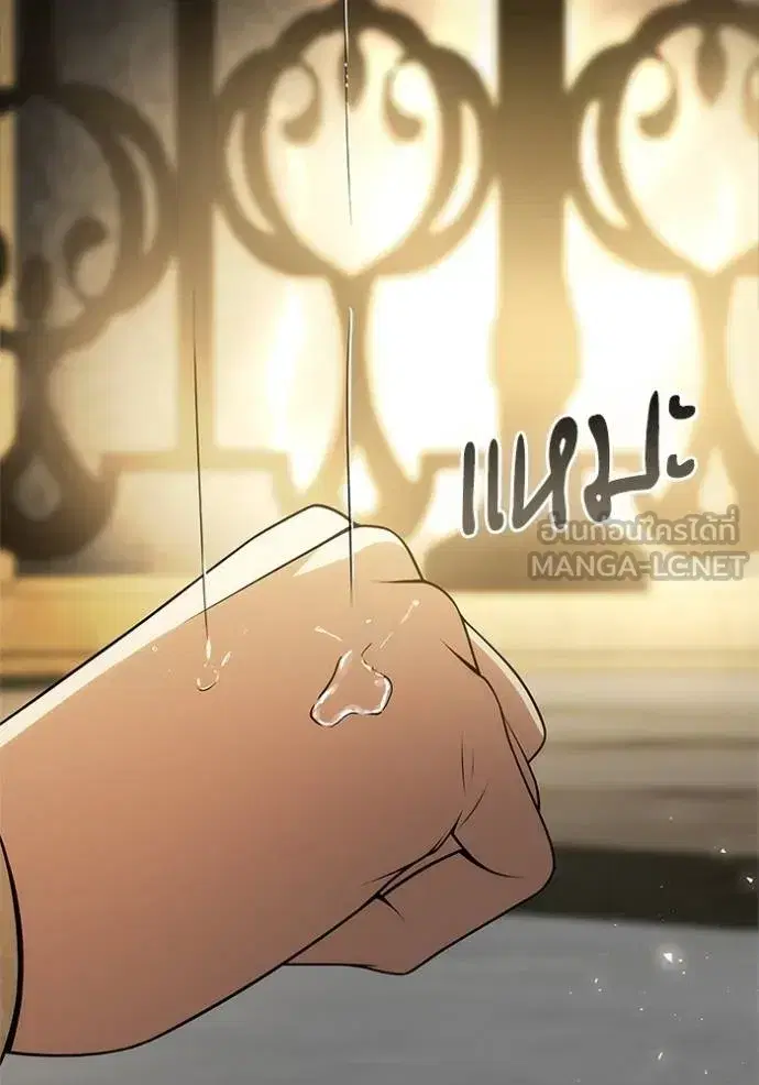 I Am the Queen in This Life ตอนที่ 132 หน้า 138