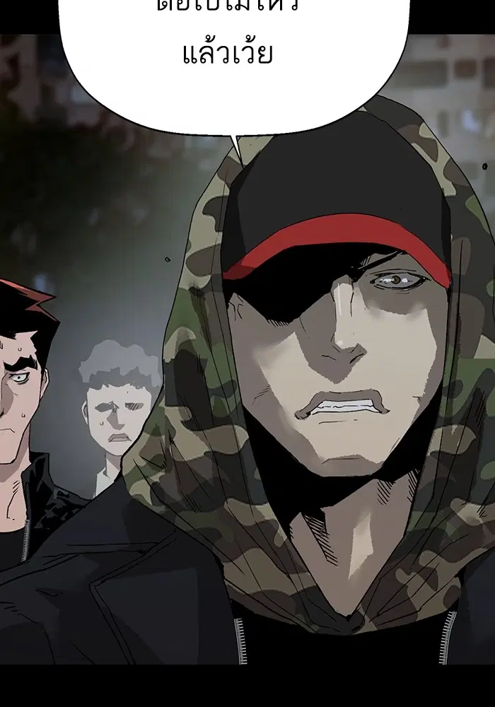 Weak Hero ตอนที่ 204 หน้า 53