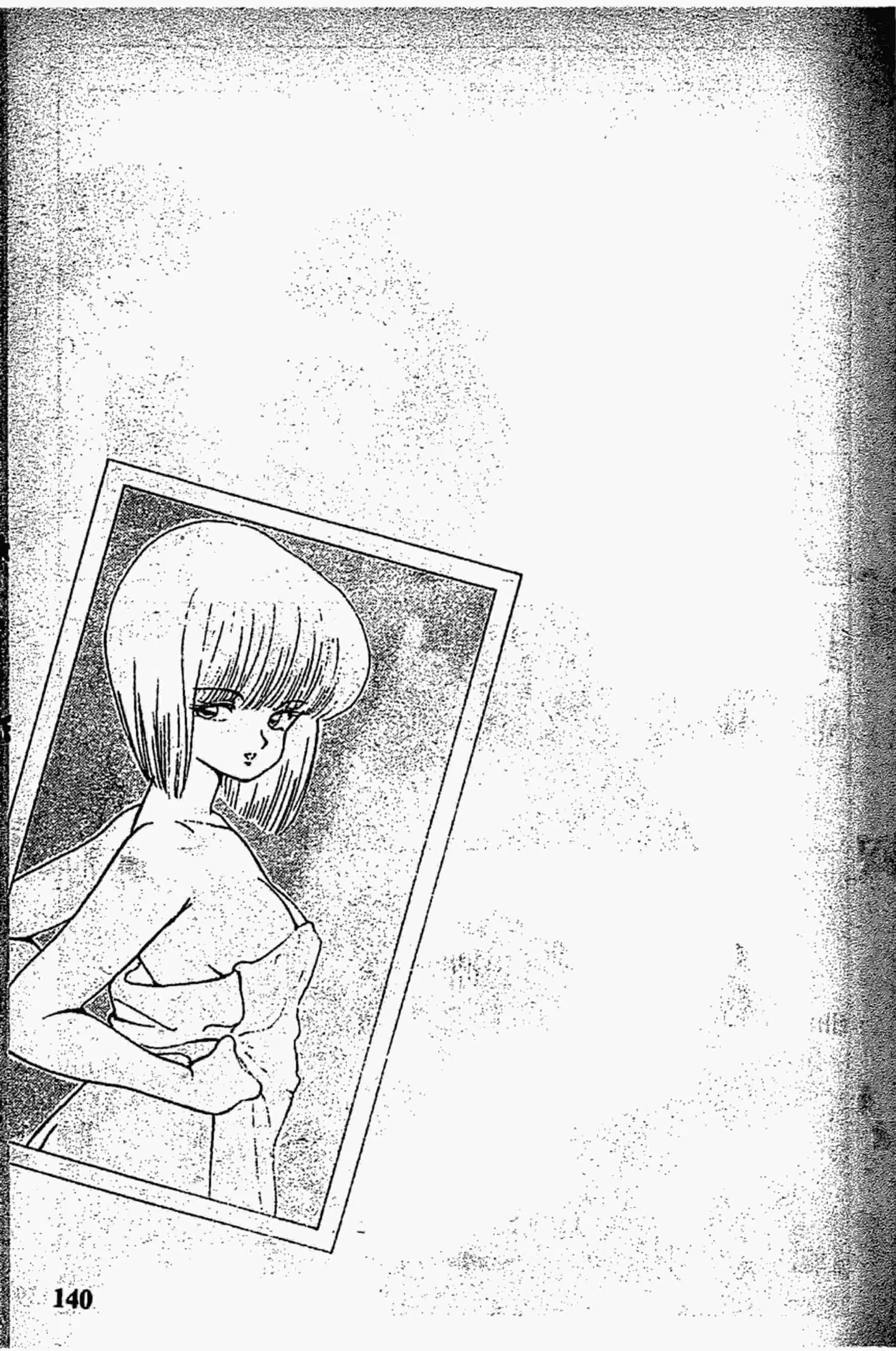 Kimagure Orange☆Road ตอนที่ 138 หน้า 20