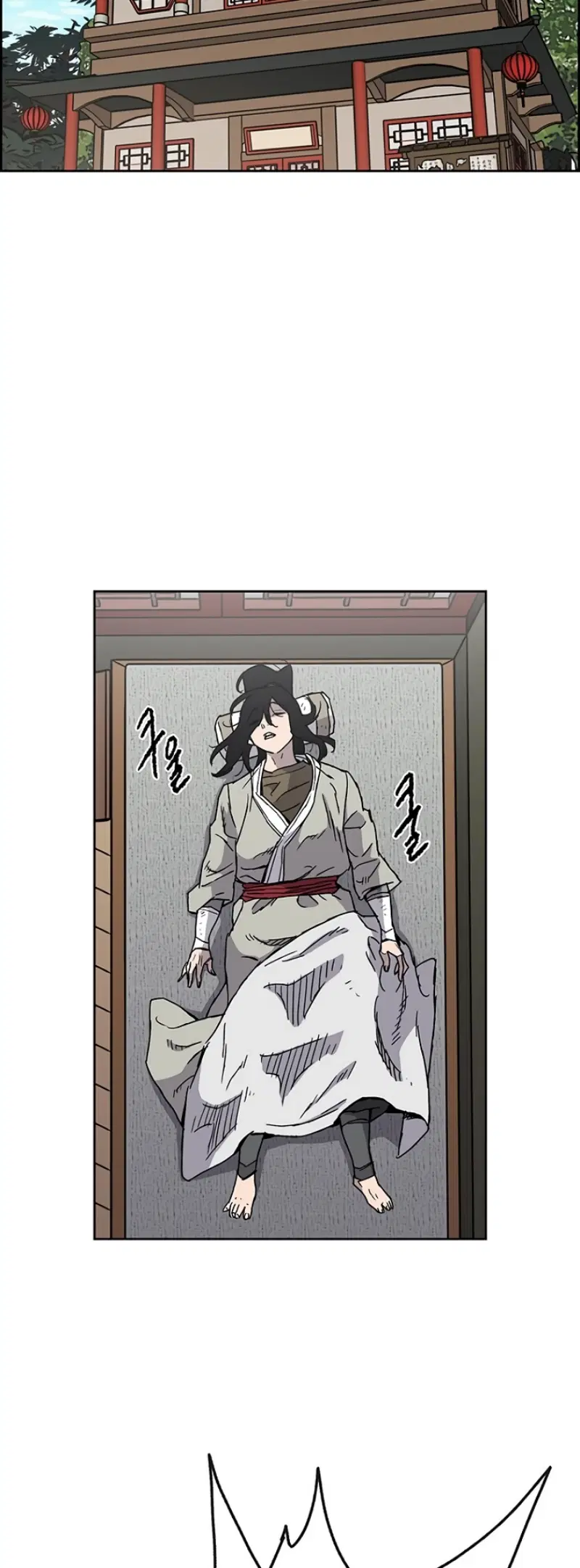 The Undefeatable Swordsman ตอนที่ 13 หน้า 40