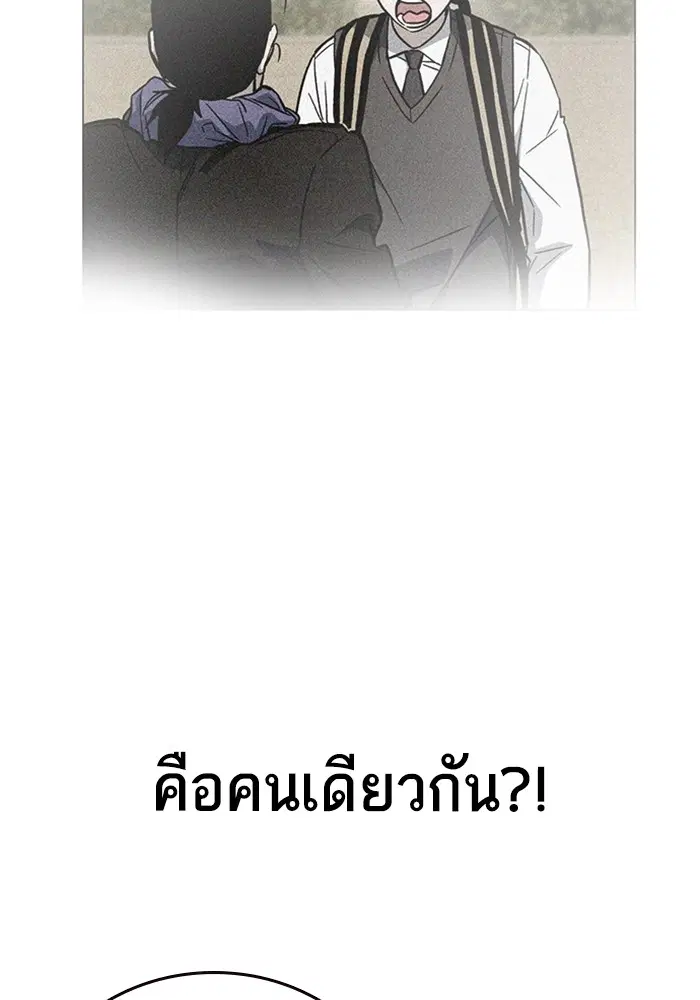 Study Group ตอนที่ 201 หน้า 9
