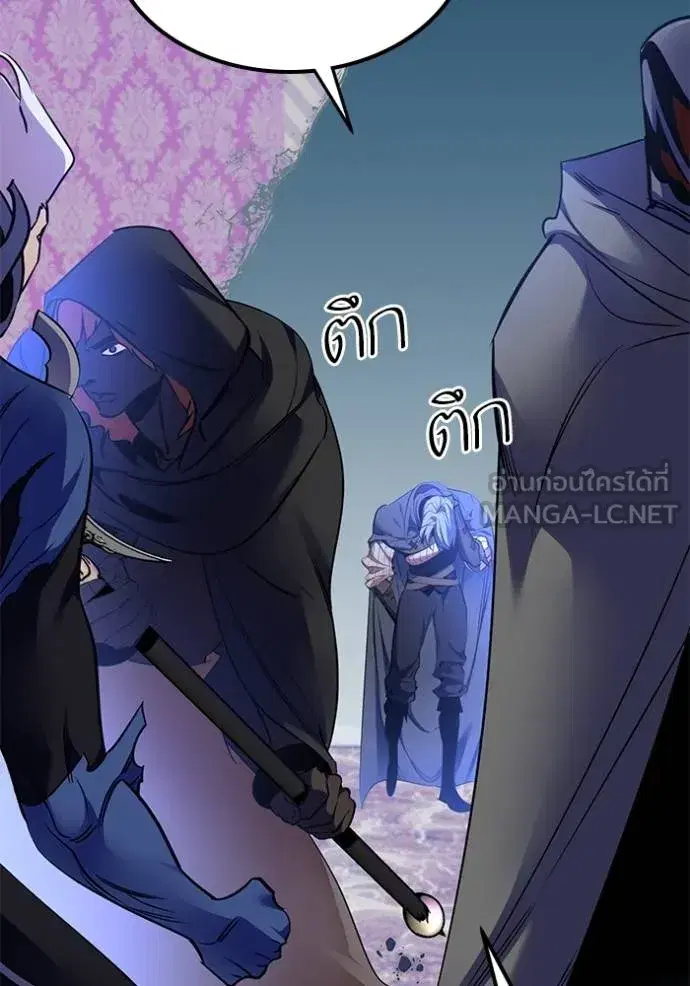 Return to Player ตอนที่ 179 หน้า 70