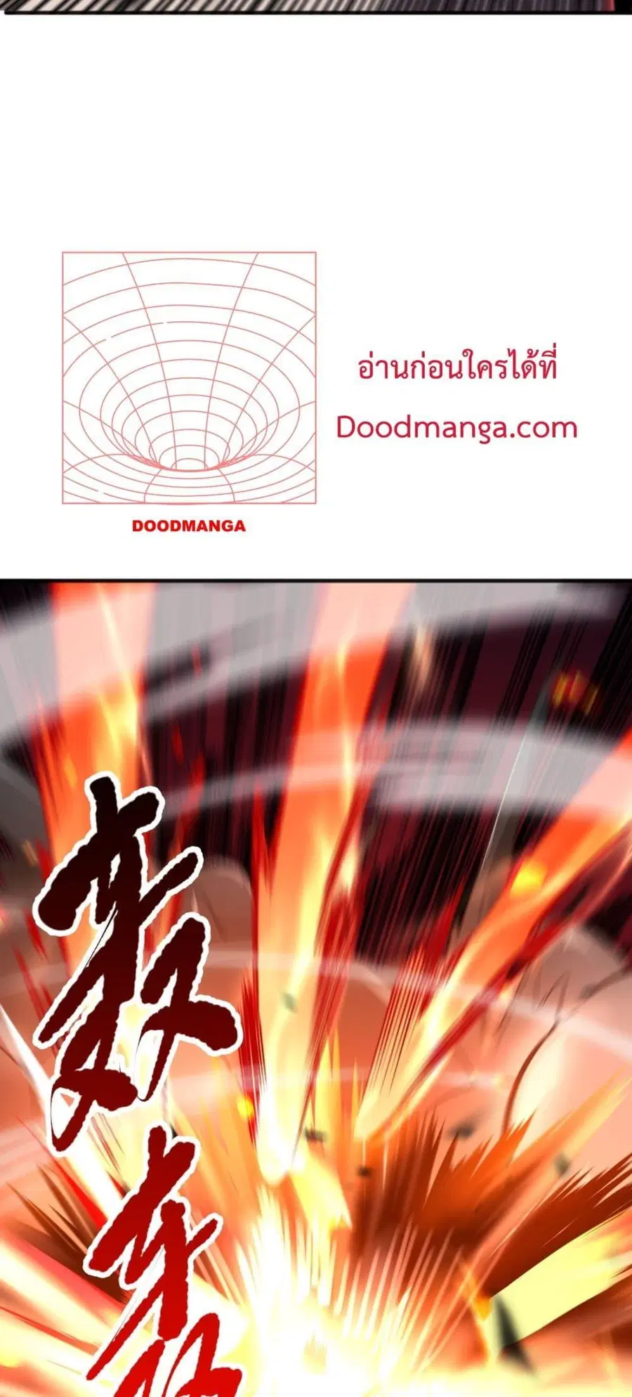 Necromancer King of The Scourge ตอนที่ 82 หน้า 21