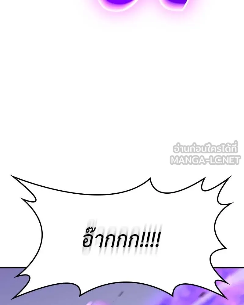 I Reincarnated As The Crazed Heir เกิดอีกทีเป็นว่าที่ประมุขลัทธิมาร ตอนที่ 120 หน้า 111
