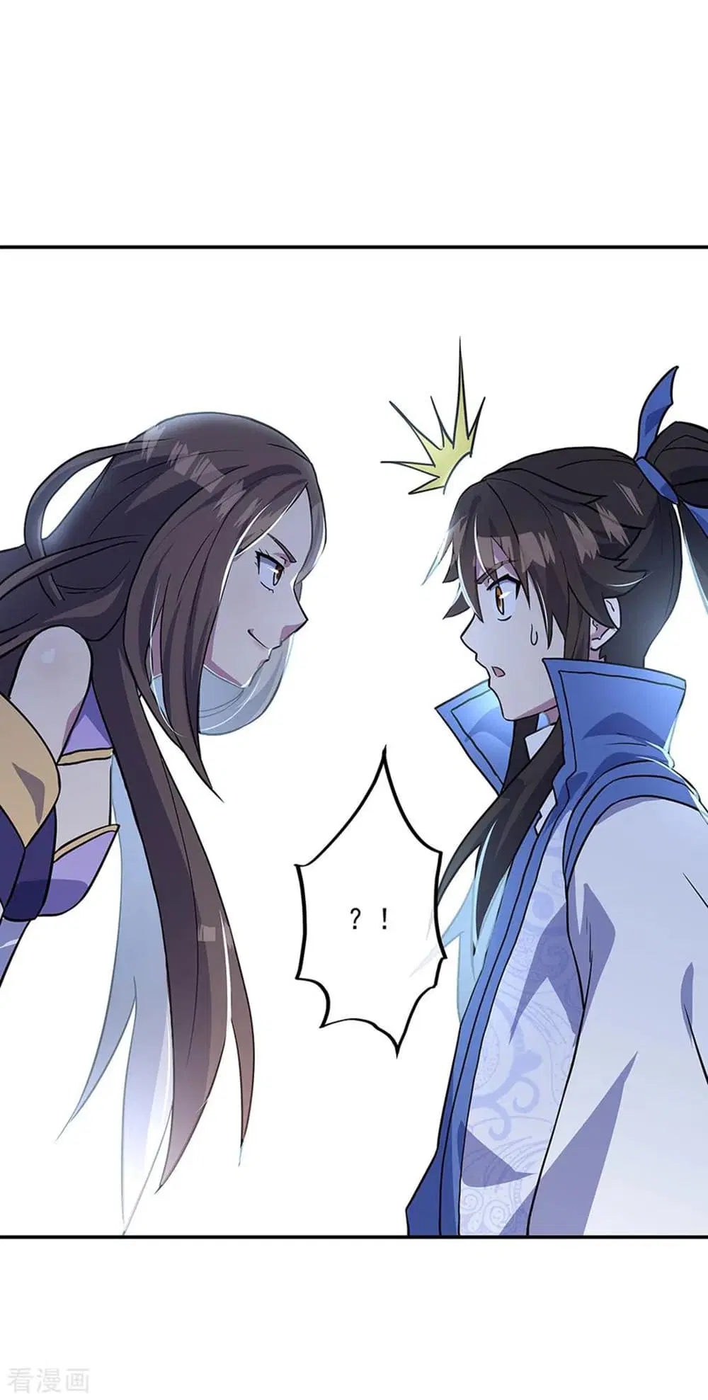 Peerless Battle Spirit (Tian Cang Zi Dongman) ตอนที่ 273 หน้า 14