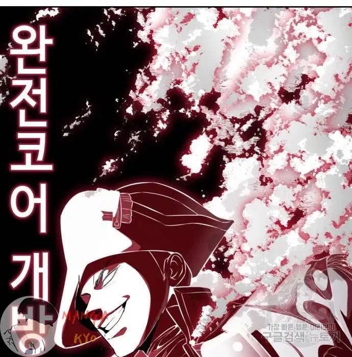 The Boy of Death ตอนที่ 157 หน้า 137