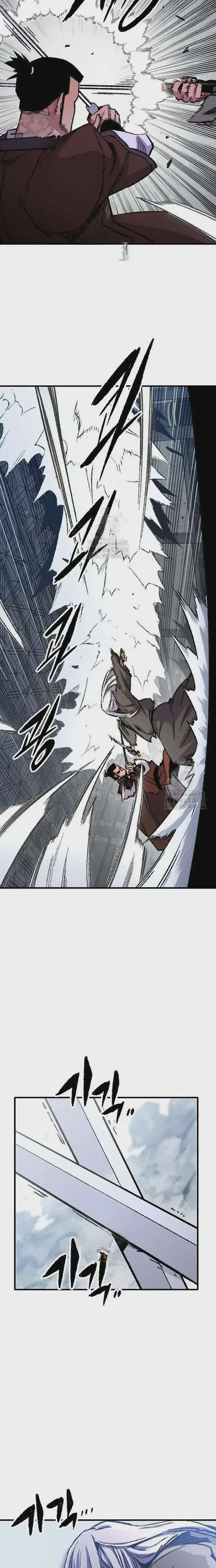 Reborn As The Heavenly Demon ตอนที่ 83 หน้า 14