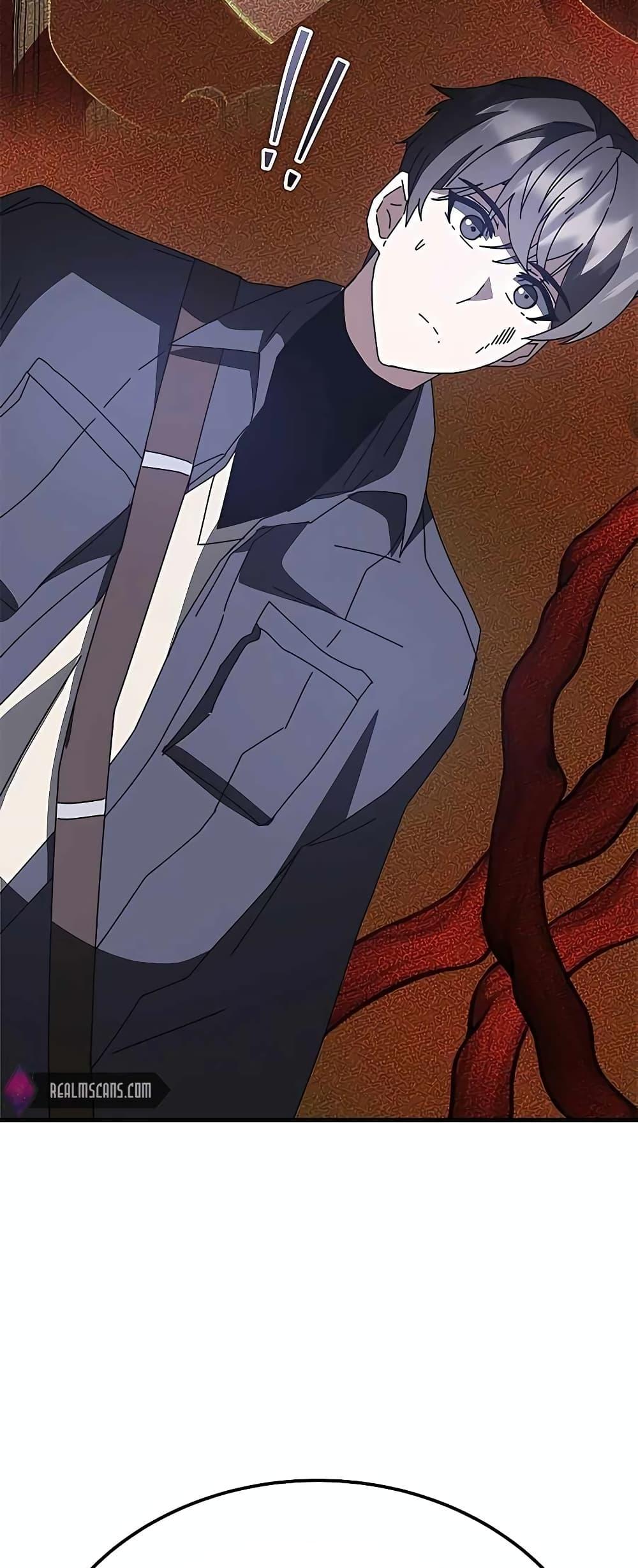 Transcension Academy สถาบันกวดวิชาสำหรับผู้เป็นเลิศ ตอนที่ 48 หน้า 68