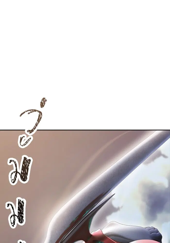 Tower of God ตอนที่ 596 หน้า 122