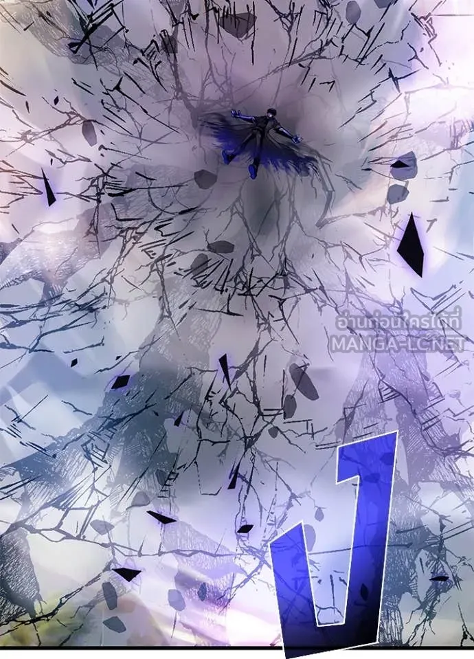 Villain to Kill ตอนที่ 197 หน้า 21