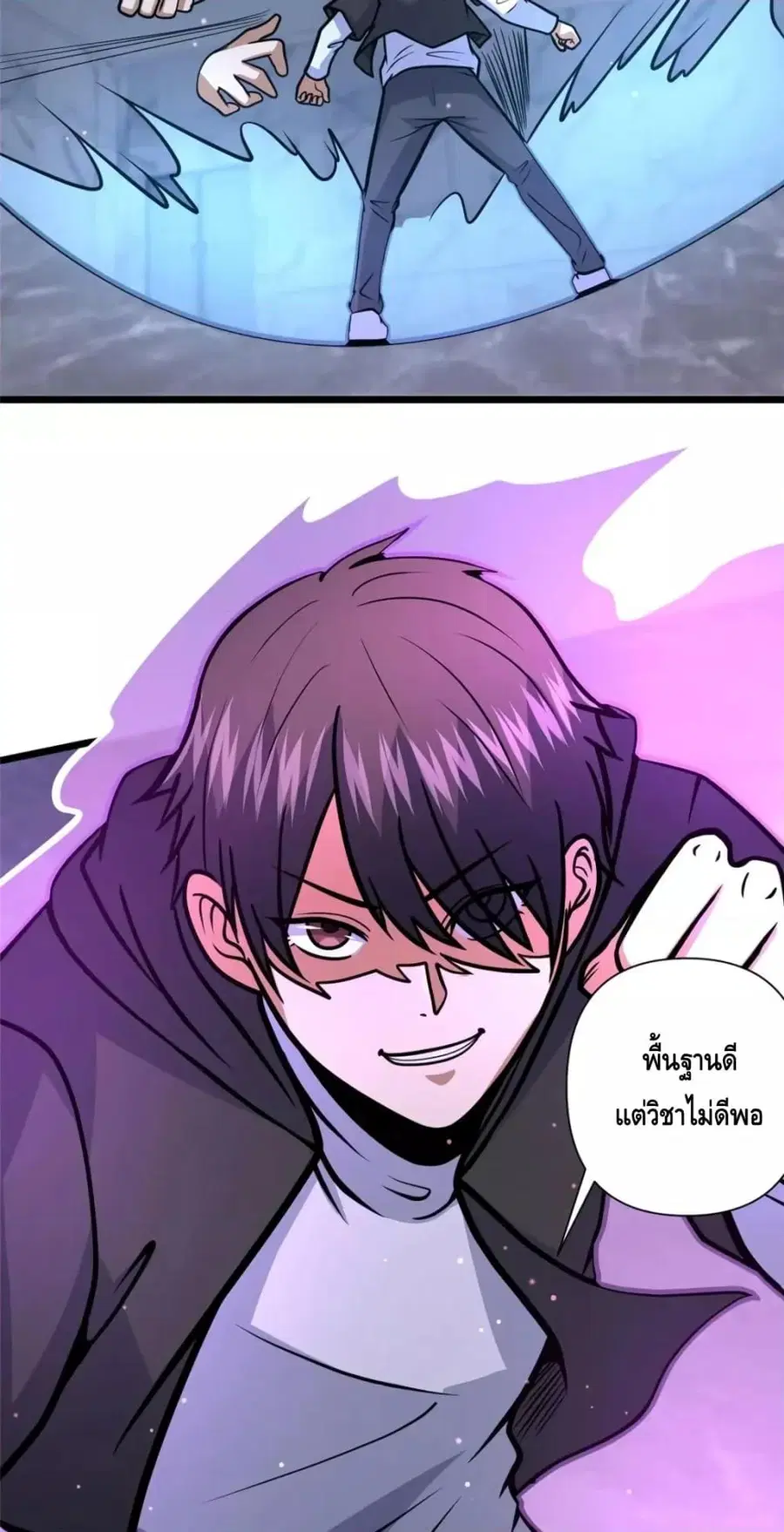 The Best Medical god in the city ตอนที่ 100 หน้า 31