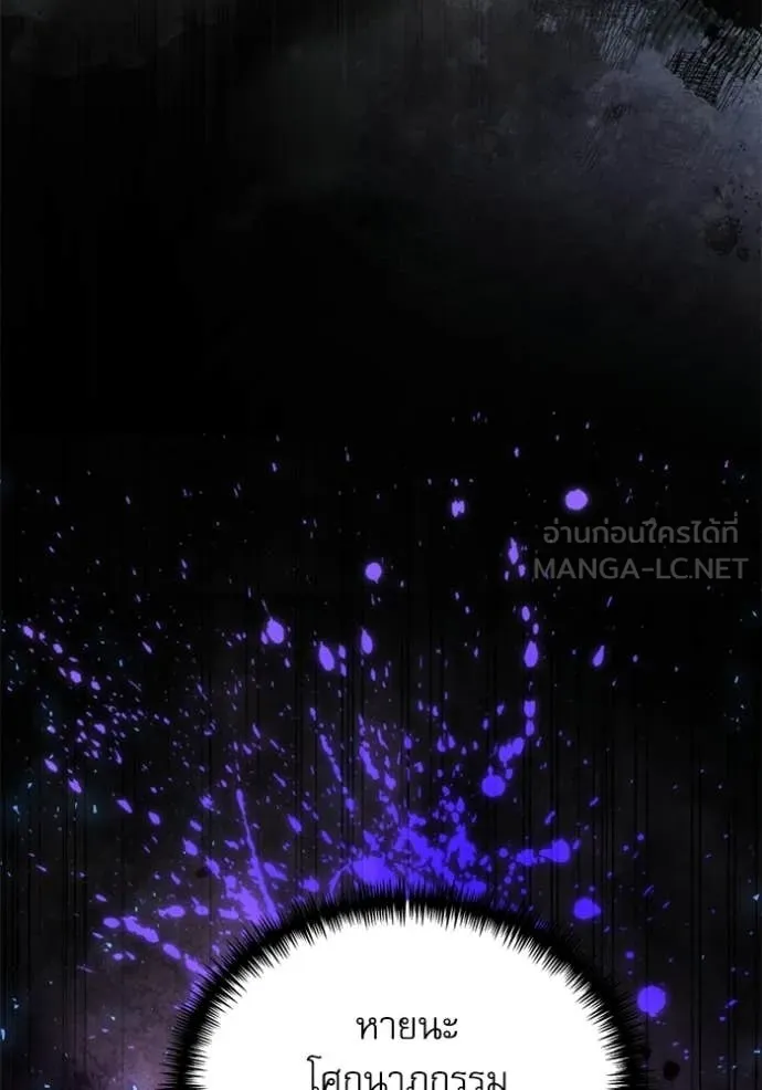 Terminally-Ill Genius Dark Knight อัศวินดำล่าท้าเวลา ตอนที่ 118 หน้า 146