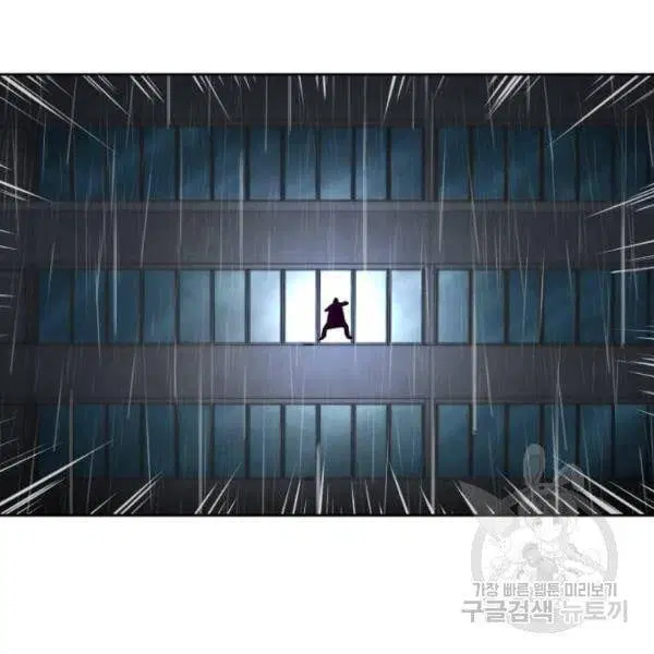 The Boy of Death ตอนที่ 135 หน้า 16