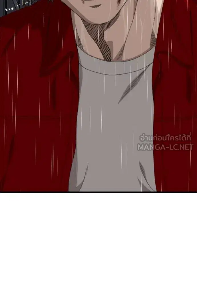 Bad Guy ตอนที่ 240 หน้า 140