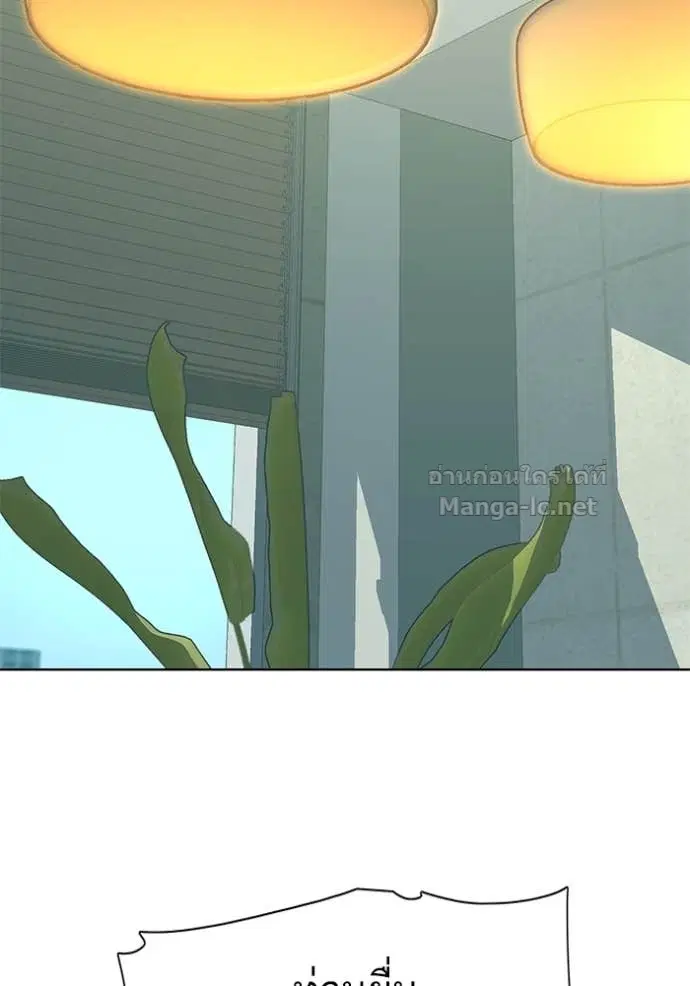 Reborn Rich ตอนที่ 105 หน้า 21