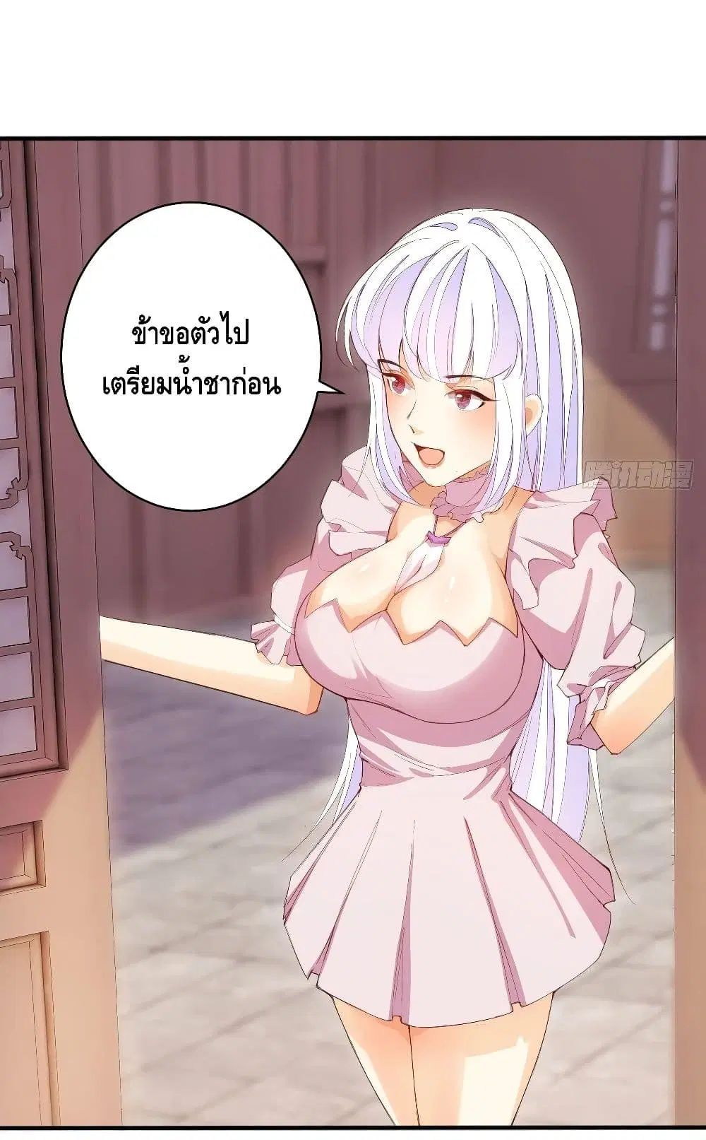 Tianjie Agent ตอนที่ 103 หน้า 19