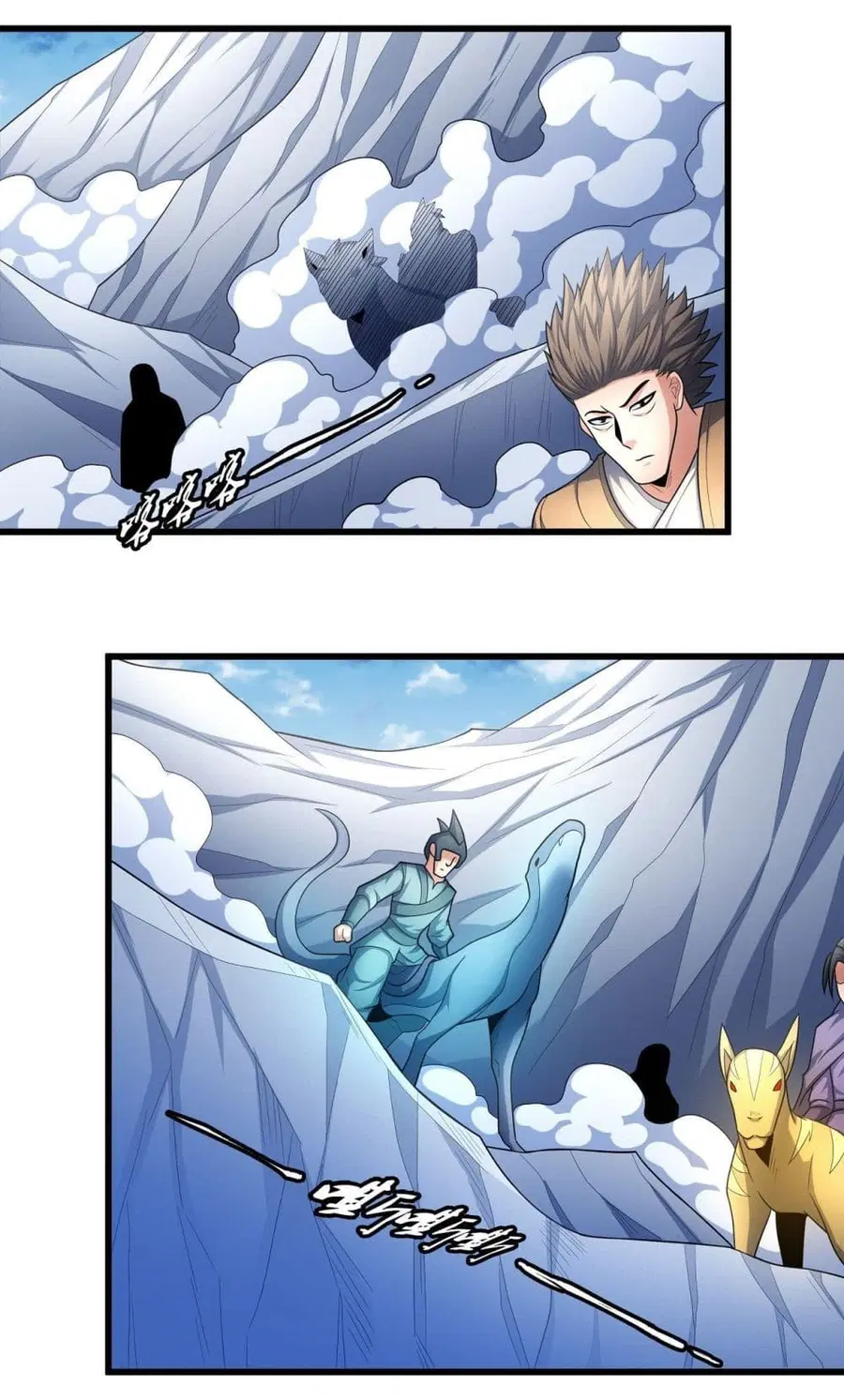 God of Martial Arts ตอนที่ 469 หน้า 9