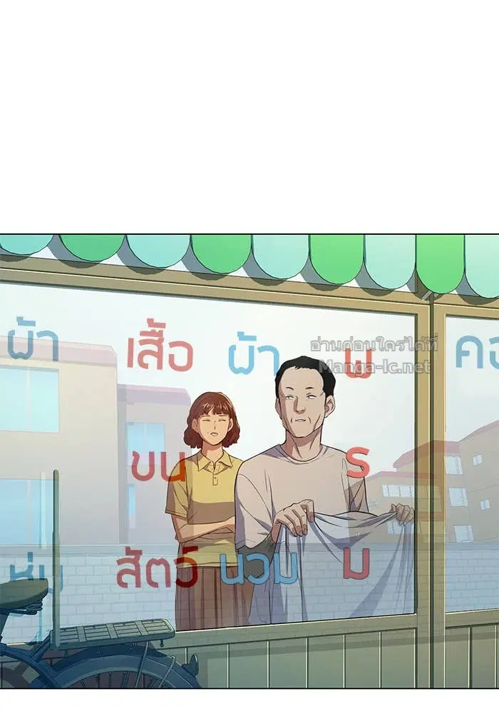 Reborn Rich ตอนที่ 4 หน้า 145